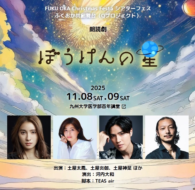 ホームページ