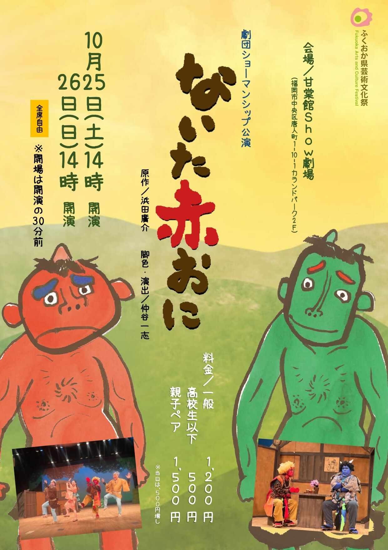広報物