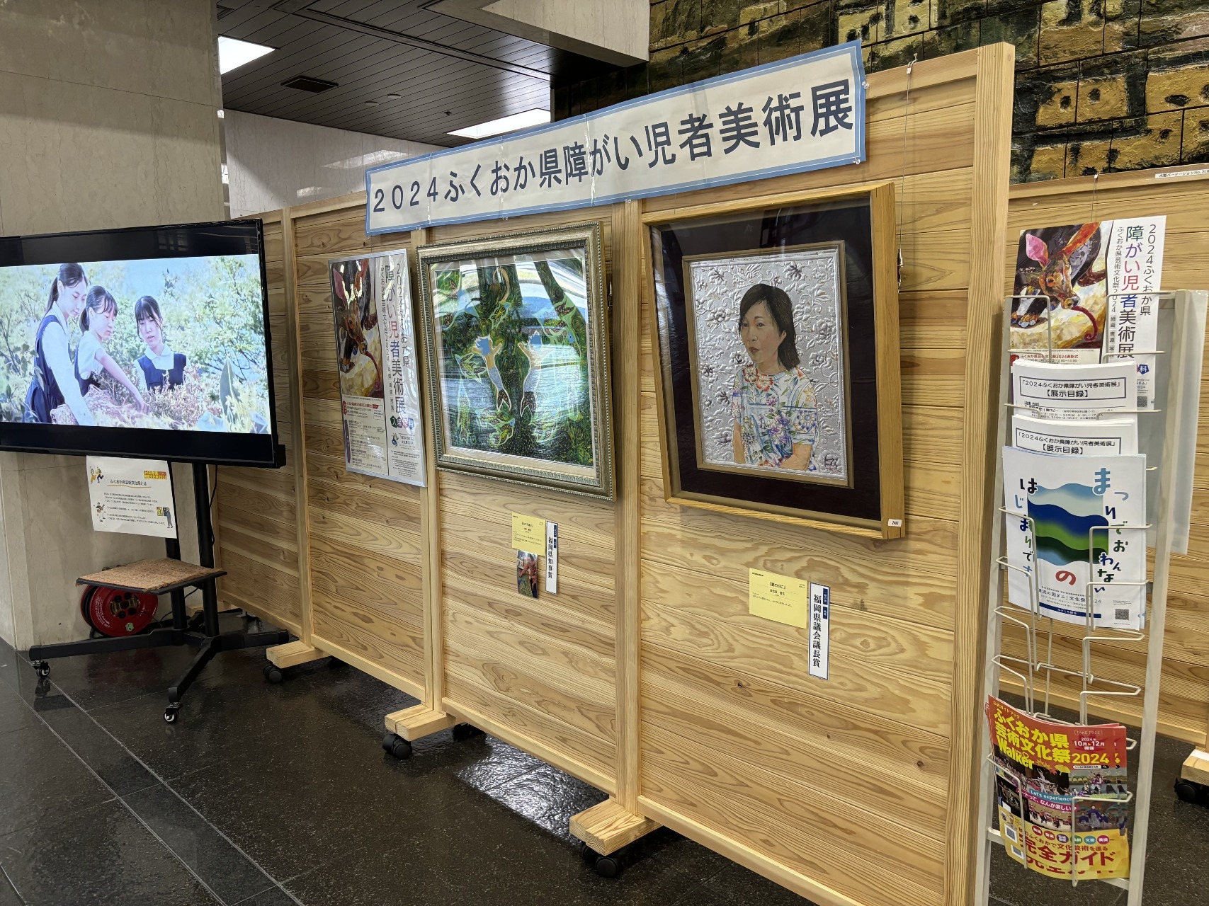 イベントの様子