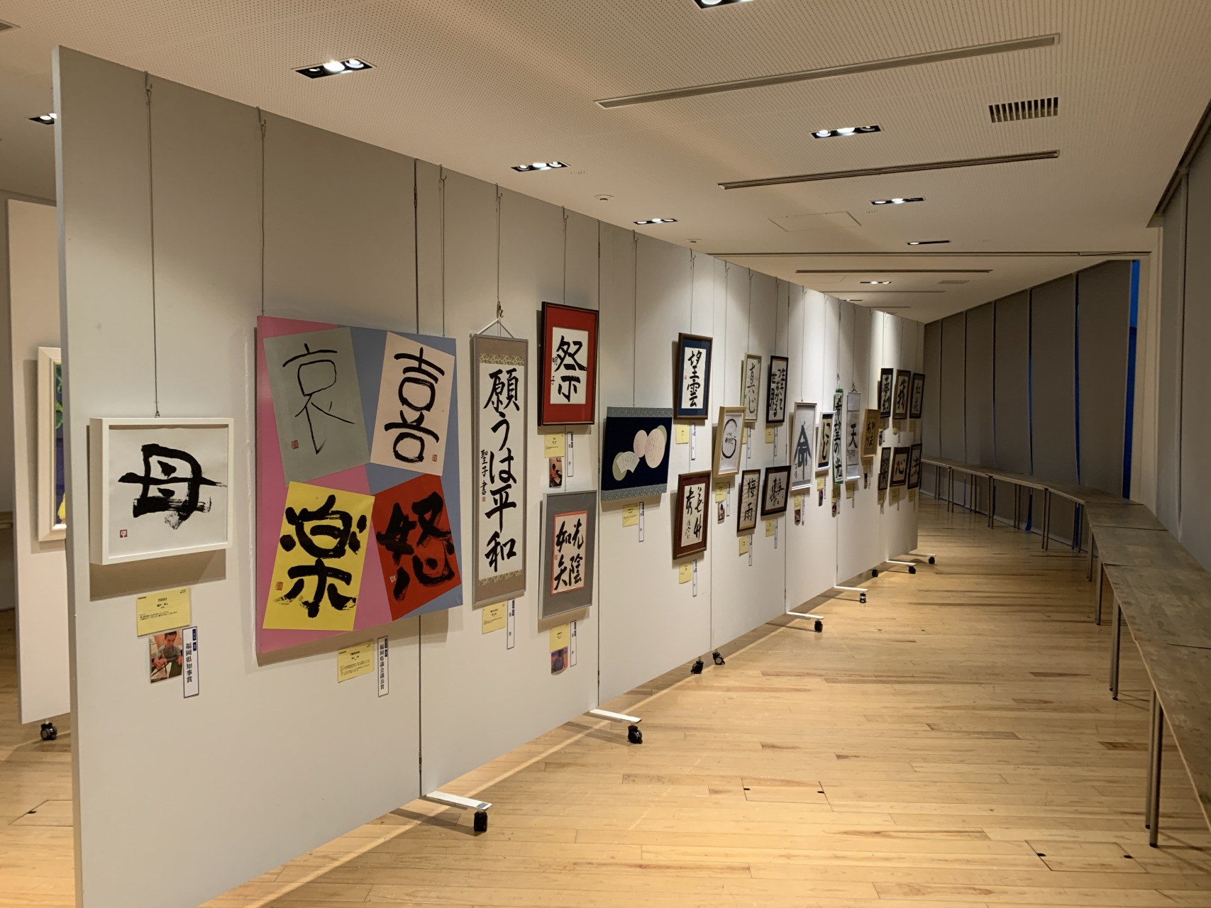 イベントの様子