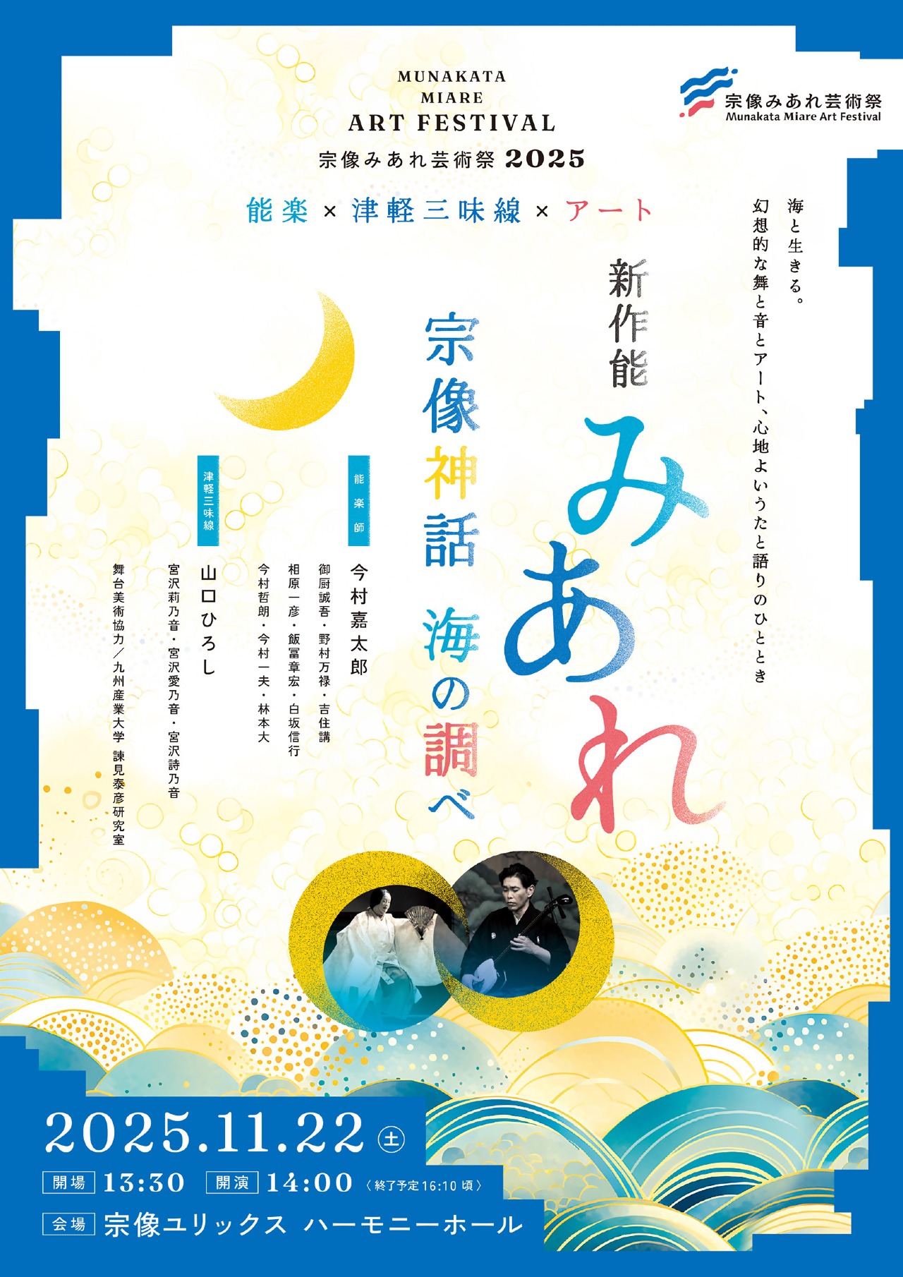 チラシ